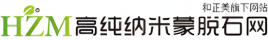 HZM