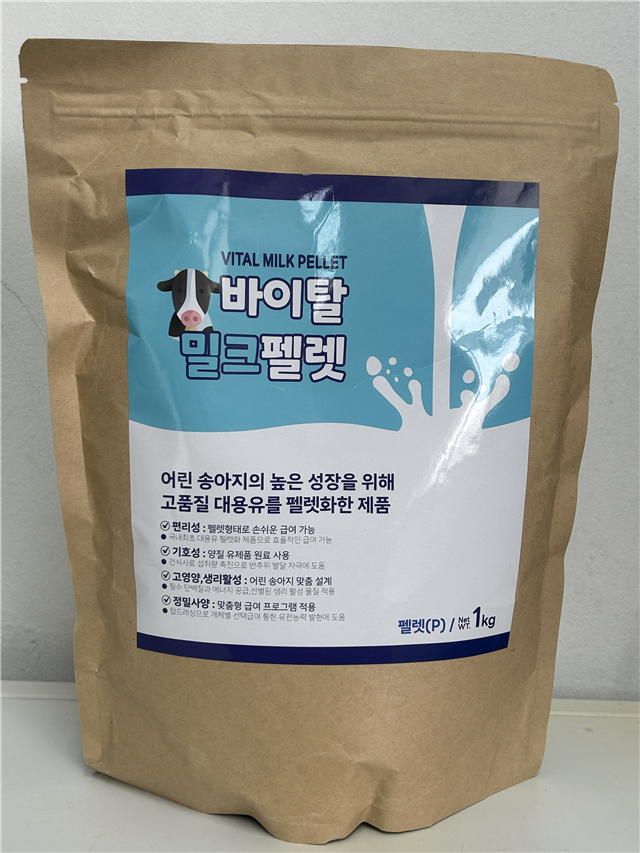 바이탈밀크 펠렛